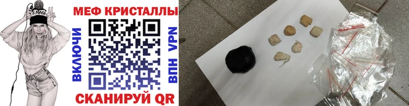 Где продают наркотики Цоци-Юрт Галлюциногенные грибы  СК  Меф мяу мяу  Гашиш  Амфетамин 