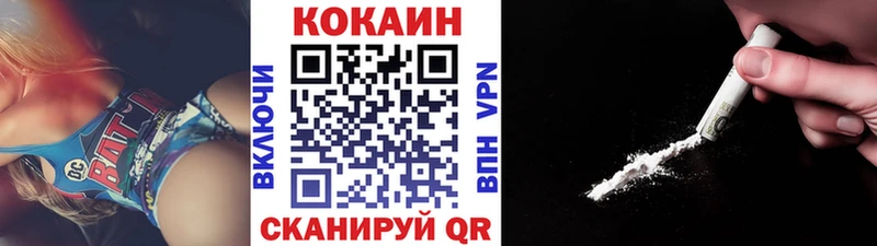 Cocaine Боливия площадка клад Цоци-Юрт