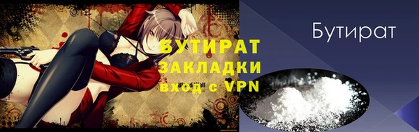 2c-b Балабаново