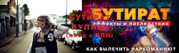 2c-b Балабаново