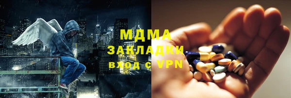 2c-b Балабаново