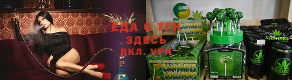 2c-b Балабаново