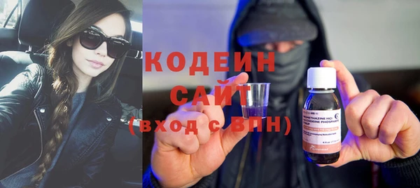 2c-b Балабаново