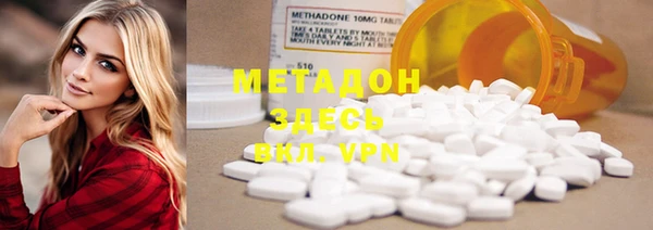 марки lsd Балахна