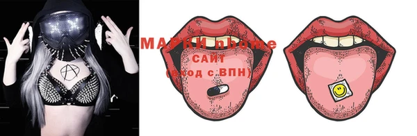 2c-b Балабаново