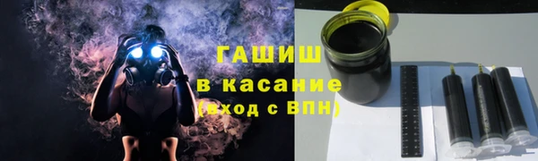 марки lsd Балахна