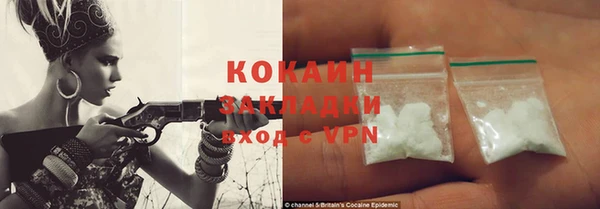 марки lsd Балахна
