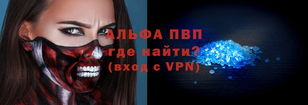 2c-b Балабаново