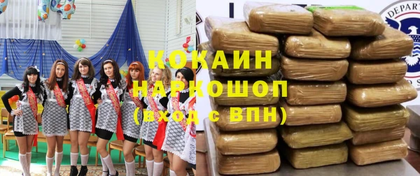 2c-b Балабаново