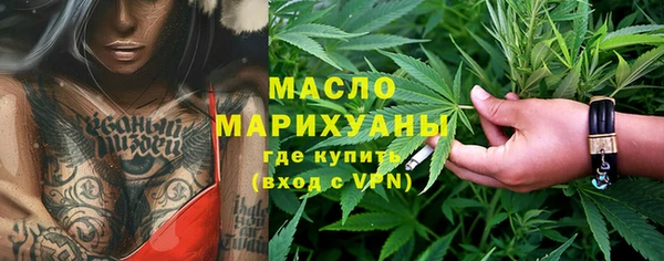 2c-b Балабаново