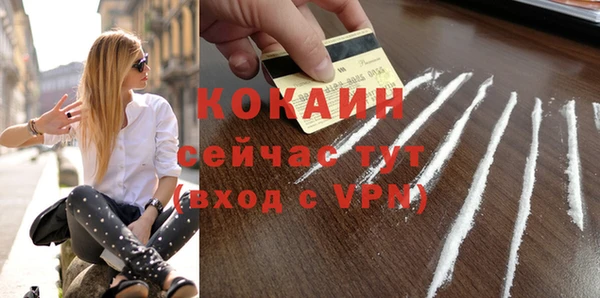 марки lsd Балахна