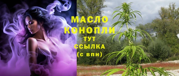 2c-b Балабаново
