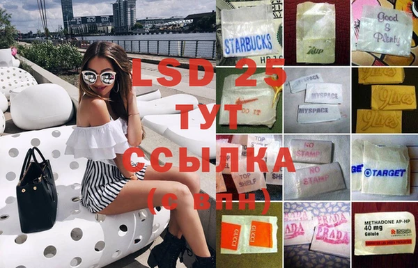 марки lsd Балахна