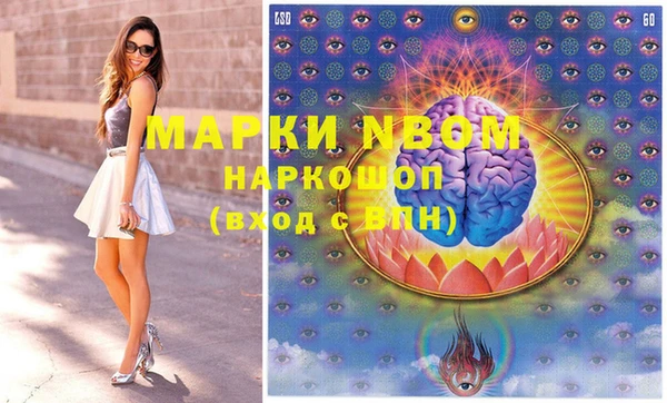 марки lsd Балахна