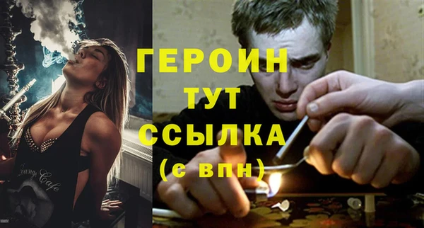 2c-b Балабаново