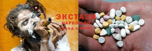 марки lsd Балахна