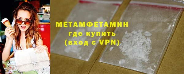 марки lsd Балахна