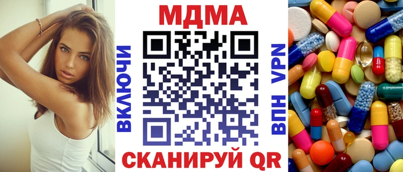 МДМА crystal  Цоци-Юрт 