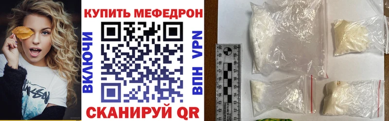 МЯУ-МЯУ кристаллы  Цоци-Юрт 