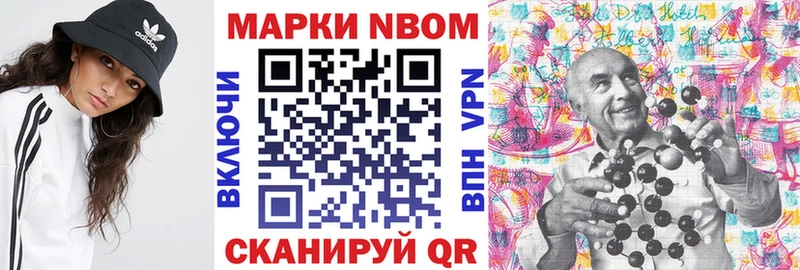Наркотические марки 1,8мг  Цоци-Юрт 