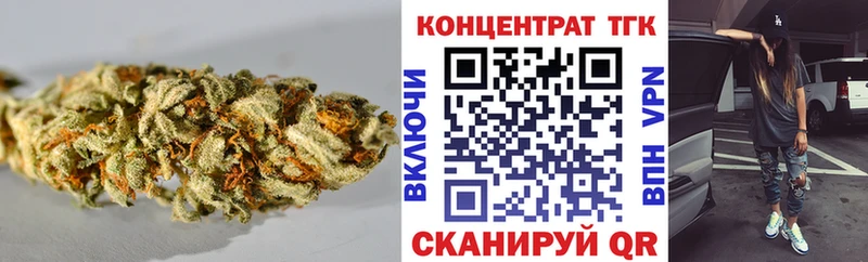 Дистиллят ТГК THC oil  Цоци-Юрт 