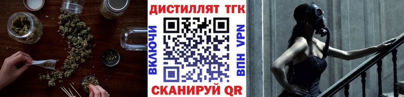 ТГК гашишное масло Цоци-Юрт
